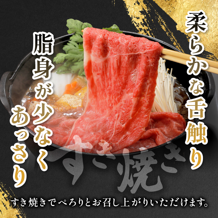 鹿児島県産黒毛和牛 赤身 ももスライス 800g (400g×2)(枕崎市) A8-113【配送不可地域：離島】【1616203】