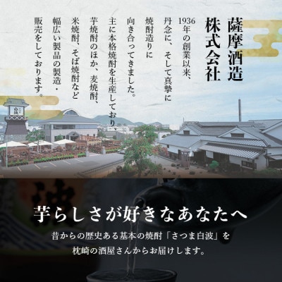 縲先ッ取怦螳壽悄萓ソ縲代舌&縺、縺セ逋ス豕「縲25蠎ヲ 900mlテ6繝代ャ繧ッ繧サ繝繝医占湊鞫ゥ辟シ驟弱遷J10-0003蜈ィ5蝗槭宣埼∽ク榊庄蝨ー蝓滂シ夐屬蟲カ縲代4088720縲