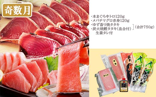 定期便2回配送　お楽しみバラエティ定期便(鹿児島県産黒豚・鮪etc) DD-6008【配送不可地域：離島】【1486572】