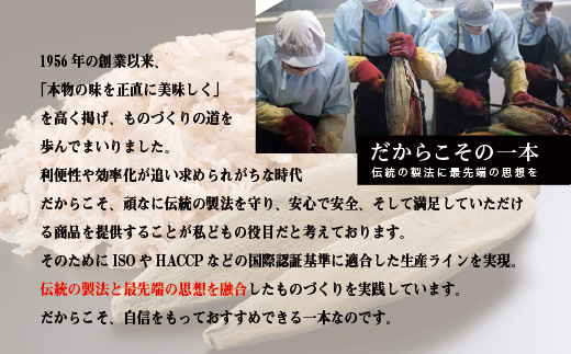 【枕崎産 かつお本枯節 1kg以上(4〜5本)】 本場の味かつお節 【伝承工房・鰹家】C0-75【配送不可地域：離島】【1166360】
