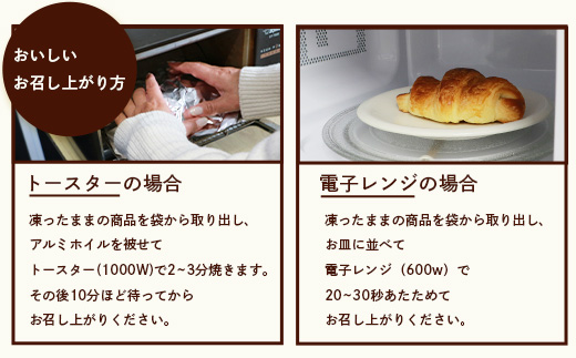 【2ヵ月毎定期便】森のパン おまかせ焼き立てパン 詰め合わせ【14〜17個】GG5-0015全6回【配送不可地域：離島】【4075014】