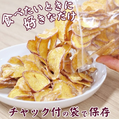 芋工房みなと 芋けんぴ 芋チップス 各500g A3-379【配送不可地域：離島】【1679042】