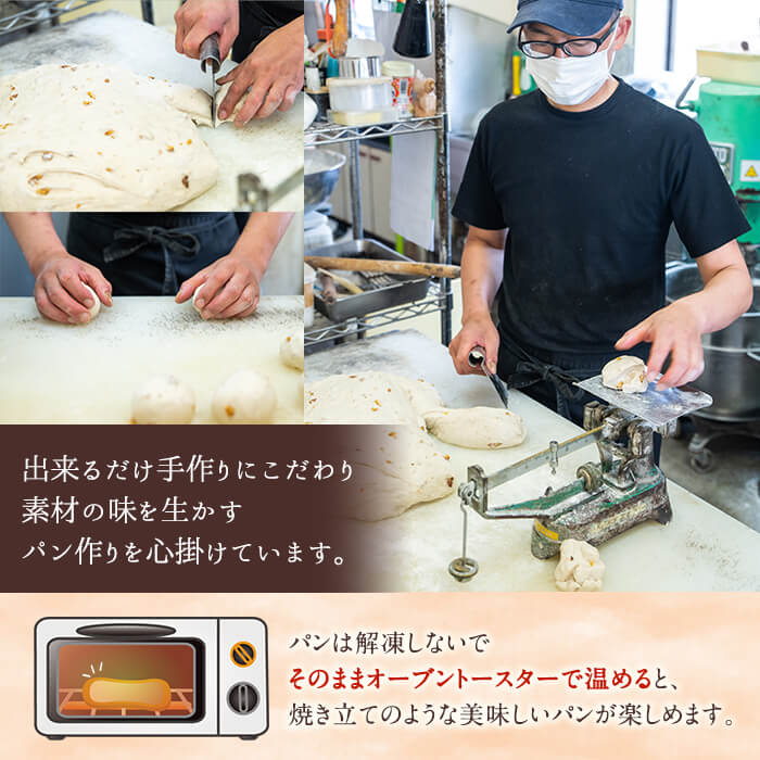 ＜定期便・全3回(隔月)＞無添加デニッシュ食パン「ミルクリッチ」(計3斤×3回)とクロワッサン(10個×3回)パン 食パン ミルクパン 菓子パン デニッシュ クロワッサン 朝食 冷凍 定期便【ブーランジェリーサンセリテ】akn048-04