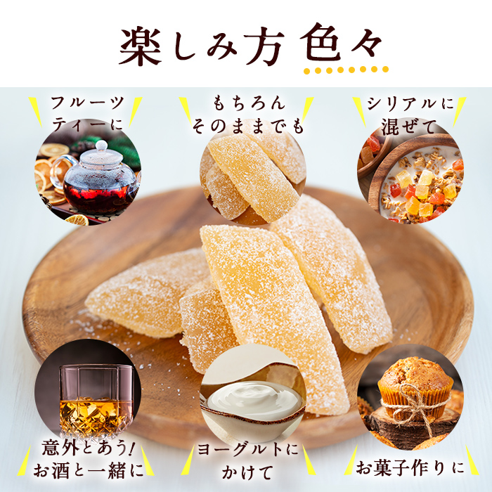 南国銘菓！果実の王様ボンタン漬セット(計5袋・ボンタン漬/舟切・ぼんたん漬/青切・甘夏みかん漬・ひとくちサイズぼんたん漬/青切/舟切)国産 個包装 おやつ 果物のお菓子 セット 小分け【泰平食品】akn007-01