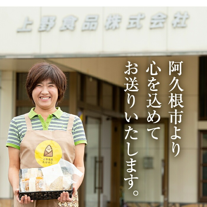 国産味付タケノコキムチ(100g×4パック) 国産 筍 辛味 ピリ辛 焼肉 おかず おつまみ キムチ メンマ めんま お試し 常温保存【上野食品】akn008-02