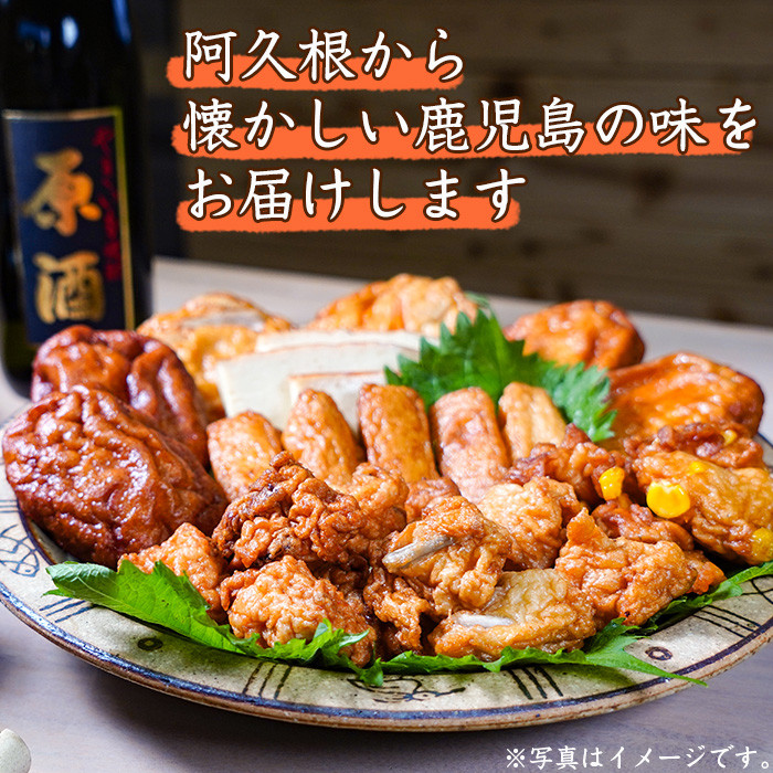 まるこうのさつま揚げ(小天)真空5パック(計25枚)国産 さつまあげ つけあげ つけ揚げ 練り物 練物 魚介 揚げ物 おやつ おかず セット 詰合せ 詰め合わせ 真空パック 小分け 包装【まるじゅ本舗】akn002-17