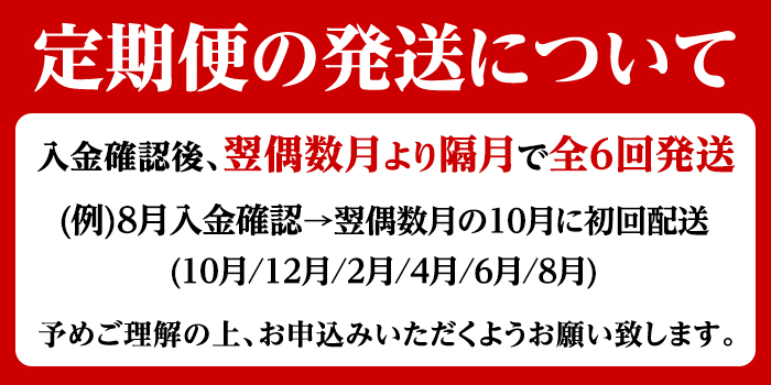 ＜定期便・全6回(偶数月)＞6人家族用！鹿児島県産 黒毛和牛・黒豚 定期便 C (総量約9kg) 国産 黒豚 しゃぶしゃぶ 肩 ロース スライス 訳あり 切り落とし 黒毛和牛 サーロイン ステーキ 黒豚 バラ カタ ウデ 小分け セット 【スターゼン】akn042-39