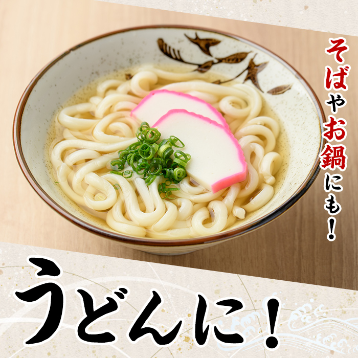 こだわりのだし・つゆ・たれセット(4種類・合計6袋)国産 ダシ 出汁 タレ うどん そば 蕎麦 天丼 牛丼 調味料 詰め合わせ【福永食品】a-12-234-z