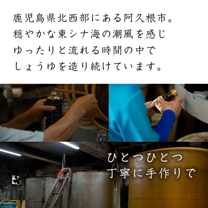 めんつゆ(1L×3本) 調味料 麺つゆ つゆ そうめん 出汁巻き【佐賀屋醸造店】a-12-109