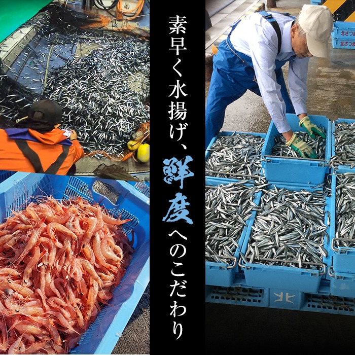 訳あり！鹿児島県産！薩摩赤エビから揚げ (計6kg) 鹿児島県 阿久根市 国産 特産品 赤エビ 海老 海産物 からあげ 唐揚げ 唐揚 魚介 加工品 揚げ物 おかず お弁当 訳アリ 【有限会社やまた水産食品】akn036-04