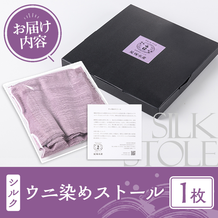 ãŠãæãã¹ããŒã«(1æ) ãã« é²äž¹ æç© ã¹ããŒã« çŽ«è² ã·ã«ã¯ ãã¡ãã·ã§ã³ ãæŽèœ ãªã·ã£ã¬ å·¥èžå ç¹ç£å ç°å¢ SDGs ãå°Ÿå¡æ°Žç£ãakn004-23