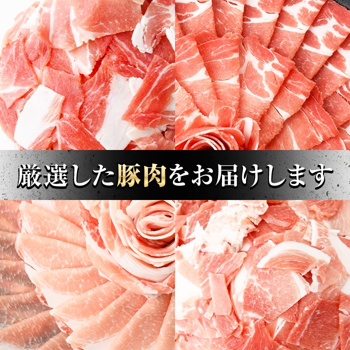 訳あり！鹿児島県産 豚肉切り落とし (計4kg) 切り落とし こま切れ 国産 鹿児島県産 豚肉 ブタ おかず バラ肉 個包装 小分け 薄切り 切り落し 切落し 冷凍配送 小間切れ コマ 訳アリ 【スターゼン】akn042-42