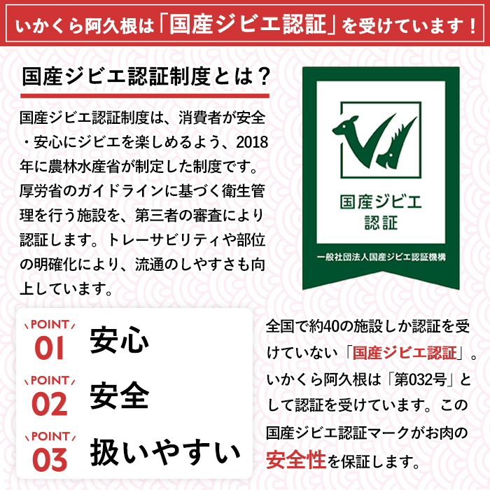 阿久根産！中びき 鹿肉&猪肉ミンチ(合計1.2kg・300g×各2P) 国産 肉 鹿肉 しか肉 シカ肉 猪肉 しし肉 シシ肉 いのしし肉 イノシシ肉 ミンチ 中挽き 中びき ジビエ 冷凍 ボタン鍋 ぼたん鍋 もみじ もみじ鍋 低カロリー 高たんぱく ダイエット 鉄分 山の幸【一般社団法人いかくら阿久根】akn076-04