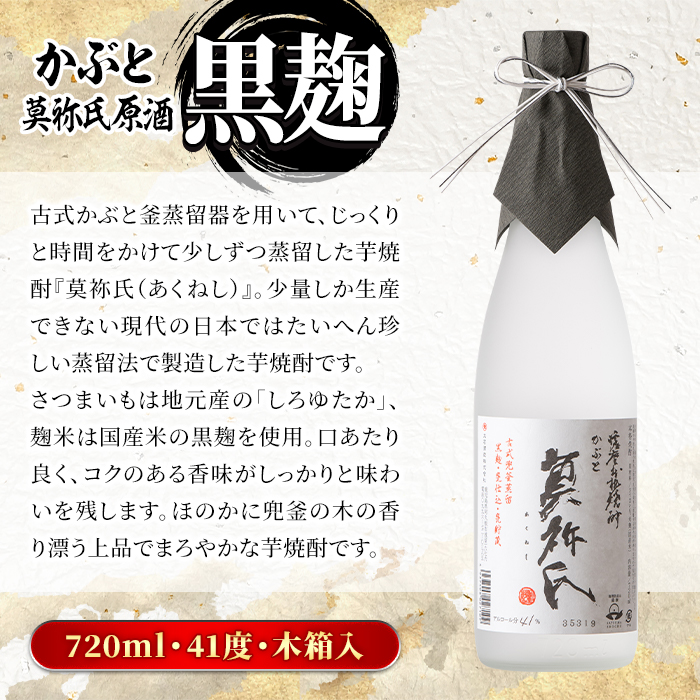 ＜年間1組限定＞杜氏体験！かぶと釜蒸留(一回分)を全てオリジナル焼酎へ！(720ml×約100本分・25度換算) 焼酎 お酒 酒 水割り ロック アルコール 体験 蒸留 酒造【大石酒造】a-2000-4