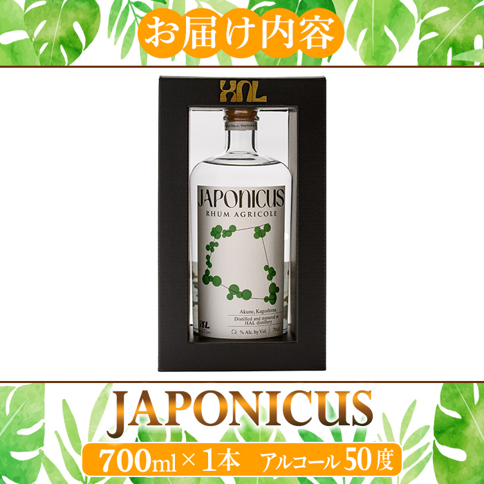 ã©ã é
ãJAPONICUS(ãžã£ããã«ã¹)ã(700ml) åœç£ ãé
ã¢ã«ã³ãŒã« ã¹ããªãã èžçé
ã©ã ãµããŠãã ããã« ã¹ãã¬ãŒã ãã㯠ãœãŒãå² å®
飲㿠ã倧ç³é
é ãakn038-58