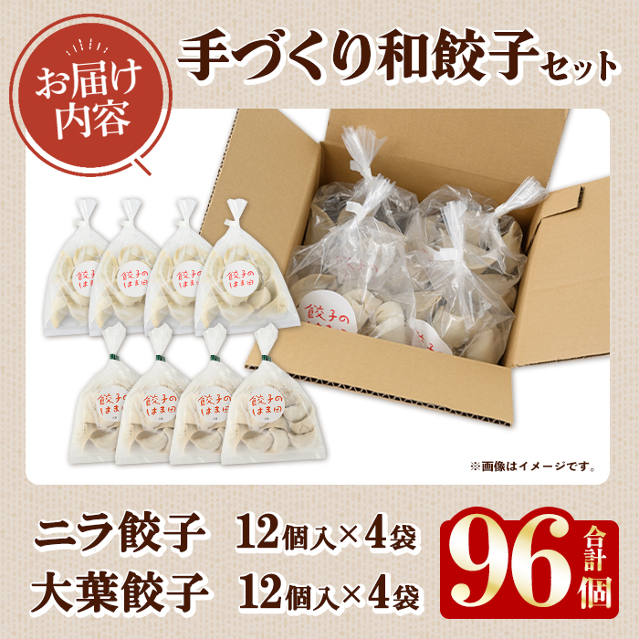æã¥ããåé€åã»ãã(ãã©é€å12åå
¥Ã4è¢+倧èé€å12åå
¥Ã4è¢ã»åèš96å) é€å çé€å ã®ã§ãŠã¶ ãããã ã®ã§ãŒã¶ ã»ãã è©°ãåãã ããã ãæ£è å·å å颚 æ°Žé€å ã«ã ãã© å€§è æäœã é£ã¹æ¯ã¹ ãé€åã®ã¯ãŸç°ãakn096-04