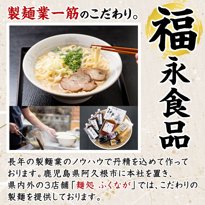 うどん食べ比べセット(6食) うどん 肉うどん 軟骨うどん 麺 めん処ふくなが 地元の味 冷凍 自動販売機 饂飩 牛肉 豚肉 なんこつ 麺類 【福永食品】a-21-11-z