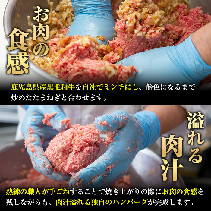 ＜定期便・全6回(隔月)＞＜訳あり＞鹿児島県産黒毛和牛！手ごねハンバーグ(合計48個・100g×8個×6回) 国産 牛肉 小分け おかず 惣菜 個包装 ご自宅用 エコパッケージ 冷凍ハンバーグ【スーパーよしだ】a-72-6