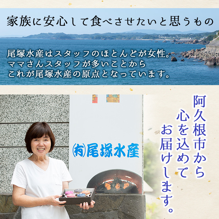 ＜鹿児島県産うに使用＞ご飯のお供「うにとも」うにとえのき(50g×4袋)国産 ウニ 雲丹 えのき きのこ キノコ おかず 惣菜 常温【尾塚水産】a-12-141-z