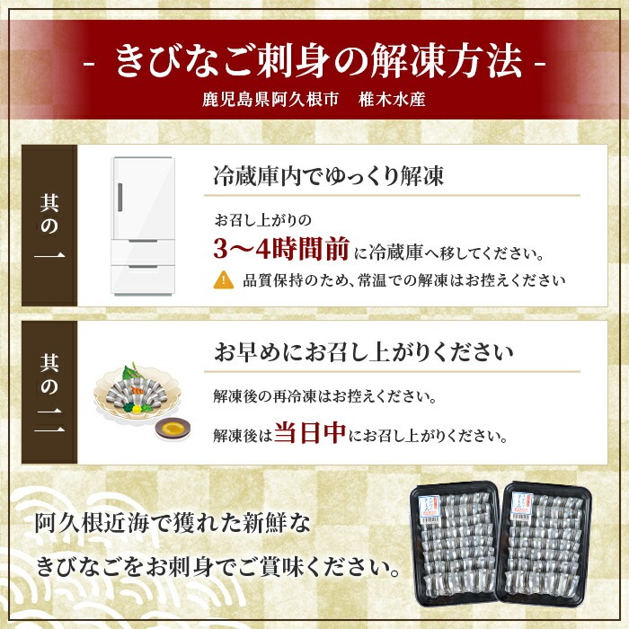 鹿å
å³¶çç£ïŒé¿ä¹
æ ¹ã®ãã³ãªããåºèº«ã»ãã (èš80å°Ÿ/40å°ŸÃ2ããã¯) éä»é¡ å·å æµ·é®® é ãã³ãªã ããã㎠åºèº« ããã¿ åºã身 éé åé å°åã é¿ä¹
æ ¹åžç£ åœç£ å®æäŸ¿ ã詊ã ãæ€æšæ°Žç£ãakn054-16