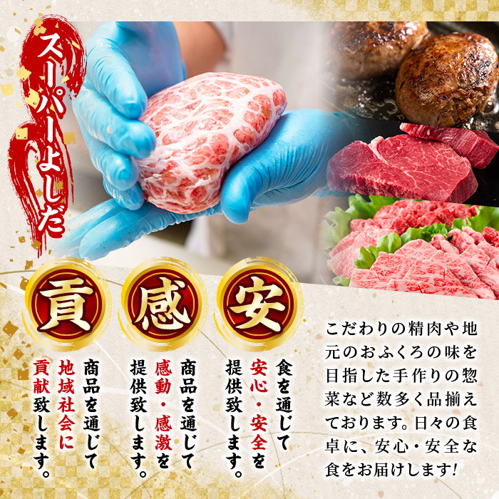 ＜訳あり＞(網脂あり)鹿児島県産黒毛和牛！手ごねハンバーグ(計800g・100g×8個) 国産 牛肉 小分け おかず 惣菜 個包装 冷凍ハンバーグ【スーパーよしだ】a-12-255