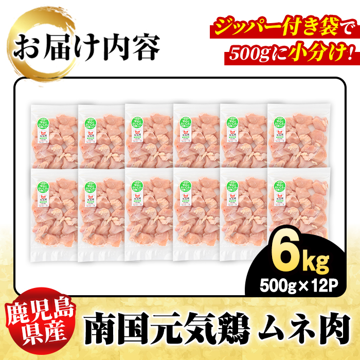 鹿å
å³¶çç£ïŒååœå
æ°é¶ ã ãè(èš6kg) åœç£ 鹿å
å³¶çç£ é¶è è ãè ã ãè ããè èžè ååœå
æ°é¶ å°åã å°ãã㯠ãããããæ°Žç£ãakn028-35