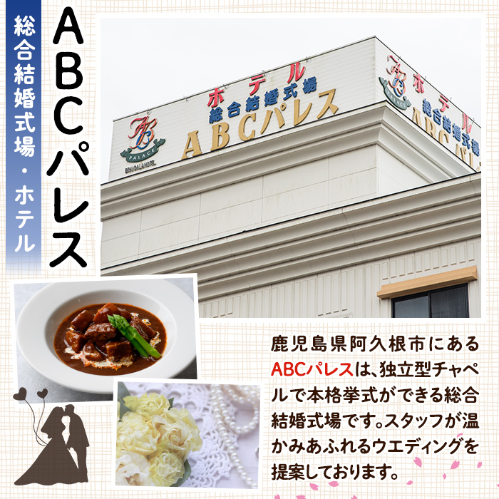 レンジやボイルで温めるだけの簡単調理！肉じゃがと牛肉のごぼう炒めの2種セット(合計8袋・2種×4袋) 肉 牛肉 じゃがいも ごぼう 惣菜 レトルト 電子レンジ 簡単調理【ABCパレス】a-14-36-z