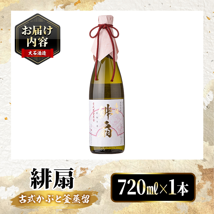 鹿å
å³¶æ¬æ ŒèçŒé
ïŒãç·æã(720ml) åœç£ 鹿å
å³¶çç£ ã¢ã«ã³ãŒã« è çŒé
ããçŒé
ãé
ããã¯ ãæ¹¯å²ã ãã¶ãšèžç ãã¶ãšçª¯èžç çŽ
ãã€ãŸ ã倧ç³é
é ãakn038-52