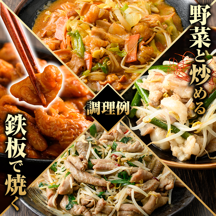 ＼テレビで紹介されました！／国産！牛×豚ホルモン食べ比べ4種セット(合計2.2kg)  阿久根市 国産 特産品 小腸 味付 パック 詰め合わせ 詰合せ 炒め物 鍋 モツ おかず お弁当 小分け 個包装 焼肉【スターゼン】akn031-02