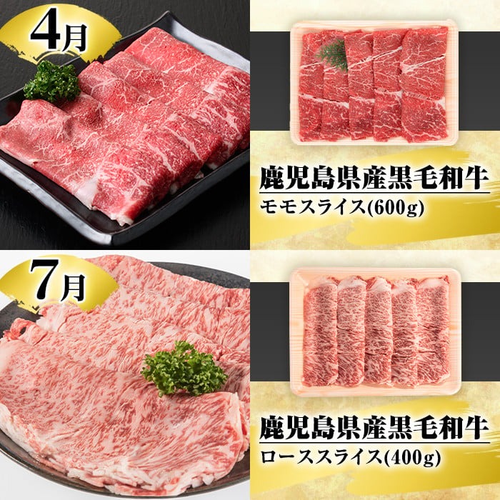 ïŒå®æäŸ¿ã»å
š4å(4æã»7æã»10æã»12æ)ïŒé¹¿å
å³¶çç£ïŒé»æ¯åçã¹ã©ã€ã¹å®æäŸ¿(ç·é2kg)åœç£ ä¹å·ç£ 鹿å
å³¶ç£ çè åœç£ç ã¢ã¢ã¹ã©ã€ã¹ ããŒã¹ã¹ã©ã€ã¹ ããã¶ããã¶ ãããã é åžäŒãã¹ã¿ãŒãŒã³ãakn042-20