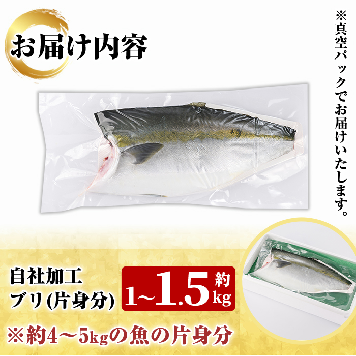 魄ョ蠎ヲ謚懃セ、シ∬ェ遉セ蜉蟾・繝悶Μ(迚霄ォ蛻繝サ1縲1.5kg) 繝悶Μ 魏、 鬲夊イ 鬲壻サ 豬キ逕」迚ゥ 蛻コ霄ォ 辟シ縺埼ュ 辣ョ縺、縺 逵溽ゥコ繝代ャ繧ッ縲舌&繧九′縺乗ーエ逕」縲疎kn028-24