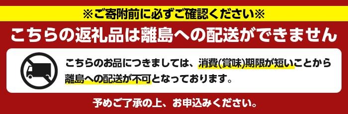 さつまあげ(4種セット・合計18個) さつまあげ さつま揚げ 薩摩揚げ つけあげ 練り物 練物 おかず おつまみ 海産物 プレーン ゴボウ チーズ ダンガン 煮卵 贈答 ギフト【椎木水産】a-10-65-z