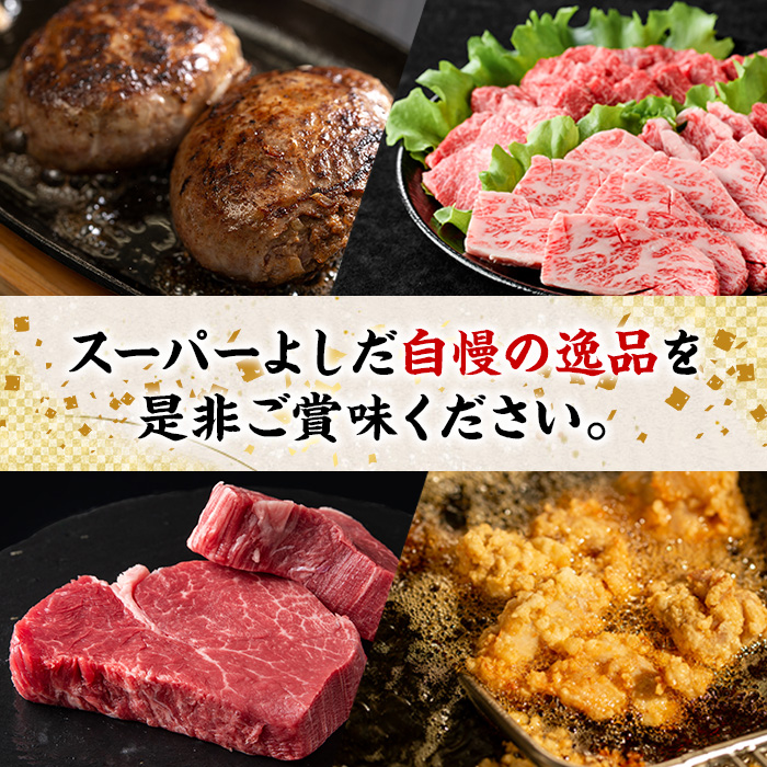 ＜訳あり定期便・全3回＞人気のお惣菜定期便 国産 ササミ 鶏肉 とり肉 おかず 惣菜 真空冷凍 揚げ物 ギョウザ ぎょうざ お肉 から揚げ 鶏料理 冷凍 真空パック【スーパーよしだ】a-41-4-z