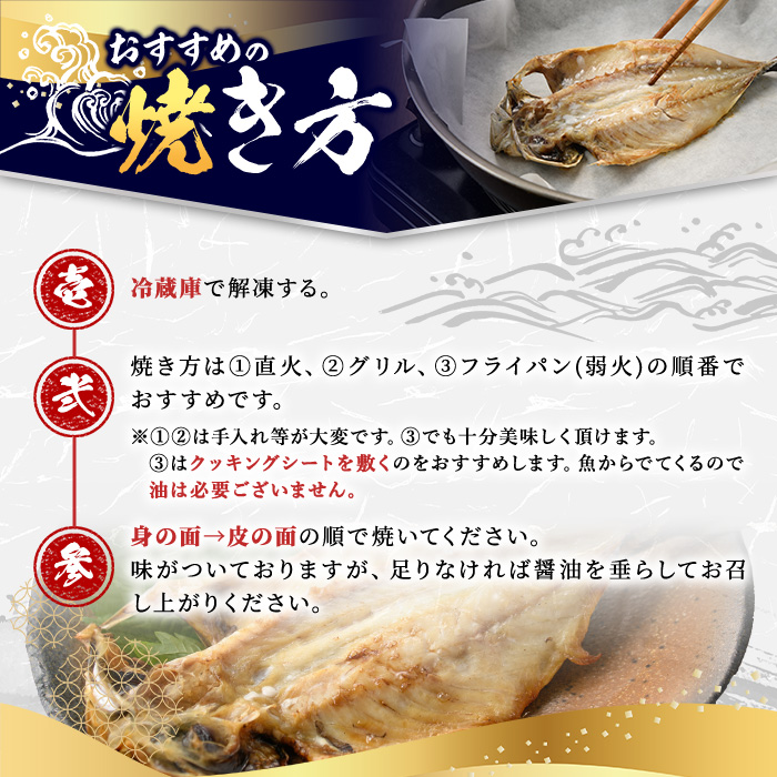 鹿児島県産干物など詰め合わせ＜4種・計30枚＞国産 ひもの 鯵 アジ 鯖 サバ 鰯 いわし フライ あくねのお魚づくし【又間水産】a-12-2-z