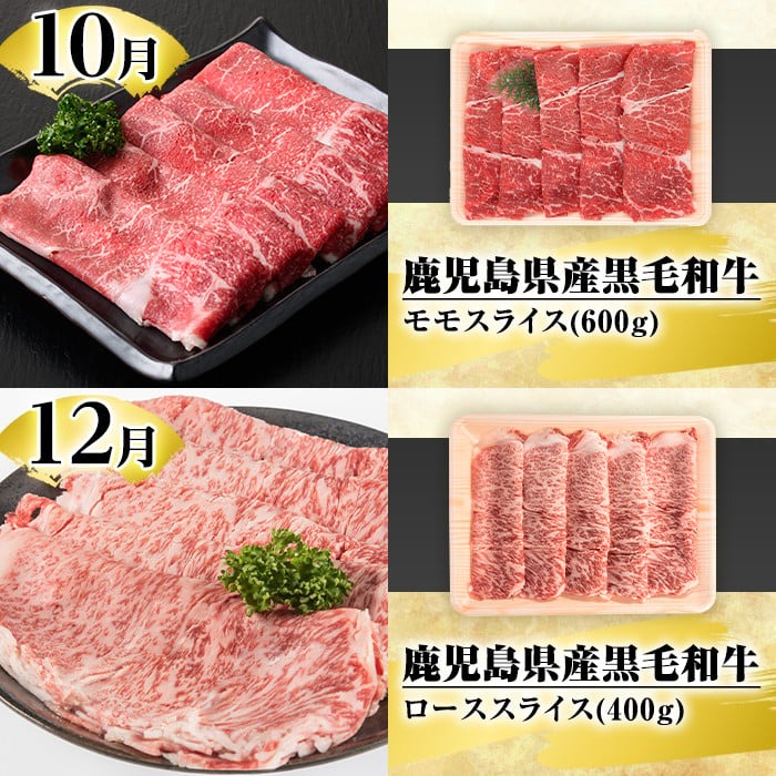 ïŒå®æäŸ¿ã»å
š4å(4æã»7æã»10æã»12æ)ïŒé¹¿å
å³¶çç£ïŒé»æ¯åçã¹ã©ã€ã¹å®æäŸ¿(ç·é2kg)åœç£ ä¹å·ç£ 鹿å
å³¶ç£ çè åœç£ç ã¢ã¢ã¹ã©ã€ã¹ ããŒã¹ã¹ã©ã€ã¹ ããã¶ããã¶ ãããã é åžäŒãã¹ã¿ãŒãŒã³ãakn042-20