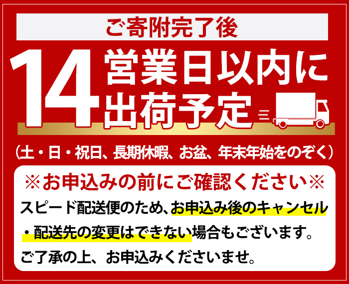 鹿児島県阿久根市産「黒之瀬戸・笠山」(計2本・各1800ml)鹿児島県産 阿久根市産 芋焼酎 焼酎 お酒 アルコール a-18-23-z