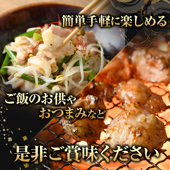 ＼テレビで紹介されました！／国産！牛×豚ホルモン食べ比べ4種セット(合計2.2kg)  阿久根市 国産 特産品 小腸 味付 パック 詰め合わせ 詰合せ 炒め物 鍋 モツ おかず お弁当 小分け 個包装 焼肉【スターゼン】akn031-02