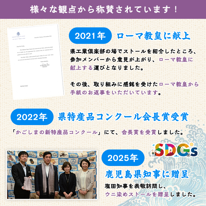 ãŠãæãã¹ããŒã«(1æ) ãã« é²äž¹ æç© ã¹ããŒã« çŽ«è² ã·ã«ã¯ ãã¡ãã·ã§ã³ ãæŽèœ ãªã·ã£ã¬ å·¥èžå ç¹ç£å ç°å¢ SDGs ãå°Ÿå¡æ°Žç£ãakn004-23