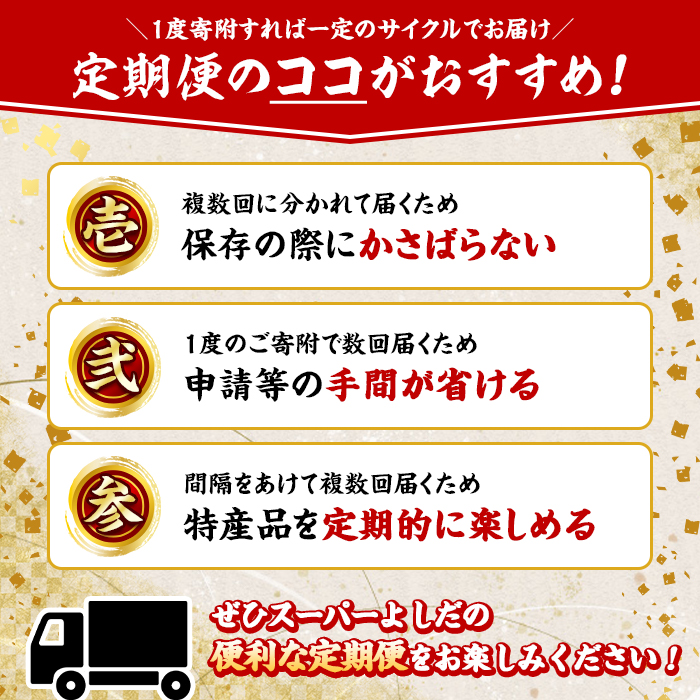＜訳あり定期便・全3回＞(網脂無し)鹿児島県産黒毛和牛 手ごねハンバーグ(100g×8個×3回 総計24個) 国産 牛肉 訳アリ 定期便 小分け おかず 惣菜 個包装 冷凍ハンバーグ【スーパーよしだ】akn058-15