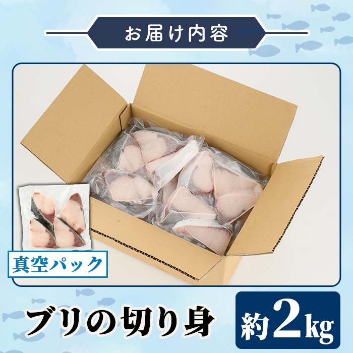 ããªã®åã身(ç空ããã¯ã»çŽ2kg) åœç£ 鹿å
å³¶çç£ ã㪠鰀 éè² éä» æµ·ç£ç© çŒãé ç
®ã€ã ããªã«ã ç空 ãæ ªåŒäŒç€Ÿå³¶æ°Žãakn102-04