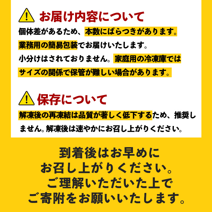 ＜数量・期間限定＞訳あり！鹿児島県産 骨付き鳥モモ肉(計12kg以上・5本×6袋) 国産 もも肉 モモ肉 鶏肉 フードロス とりにく 唐揚げ から揚げ チキンカレー ソテー 鶏料理 冷凍 ふるさと納税限定【スーパーよしだ】a-12-323