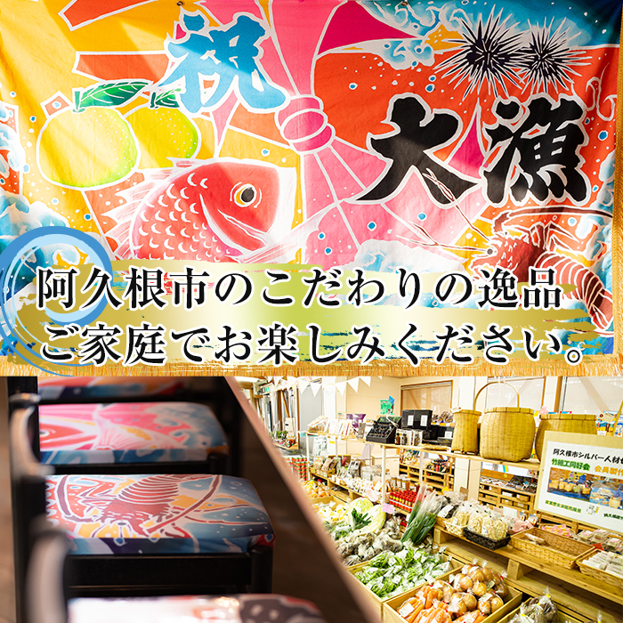 有頭たかえび・きびなごの唐揚げ、さわら・さばの竜田揚げなど4種全8袋！道の駅「阿久根」オリジナルパーティーセット！　カラッとあげたらサクッと食感！ふるさと納税 阿久根市 特産品【まちの灯台阿久根】a-12-33