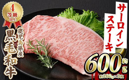 鹿å
å³¶çç£ é»æ¯åç 4ççŽä»¥äž ãµãŒãã€ã³ ã¹ããŒã (çŽ600gã»çŽ200gÃ3æ) åœç£ çè ãµãŒãã€ã³ ã¹ããŒã 4ççŽ ããŒããã¥ãŒ BBQ ããã å·å ã¹ããŒãè ãè å€§å€ åå
è£
ãã¹ã¿ãŒãŒã³ãakn042-69