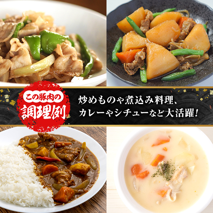 訳あり！鹿児島県産 豚肉切り落とし (計3.5kg) 切り落とし こま切れ 国産 鹿児島県産 豚肉 ブタ おかず バラ肉 個包装 小分け 薄切り 切り落し 切落し 冷凍配送 小間切れ コマ 訳アリ 【スターゼン】akn042-41