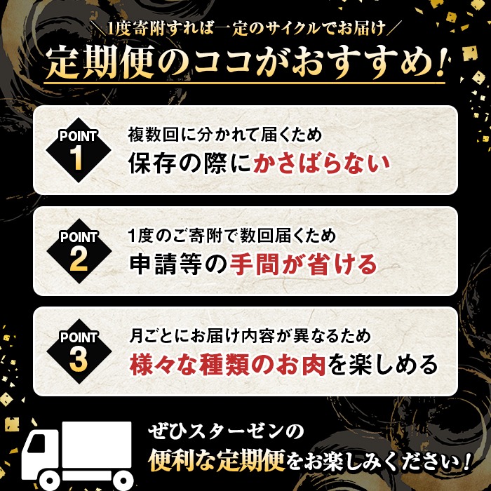 ＜定期便・全6回(偶数月)＞6人家族用！鹿児島県産 黒毛和牛・黒豚 定期便 C (総量約9kg) 国産 黒豚 しゃぶしゃぶ 肩 ロース スライス 訳あり 切り落とし 黒毛和牛 サーロイン ステーキ 黒豚 バラ カタ ウデ 小分け セット 【スターゼン】akn042-39
