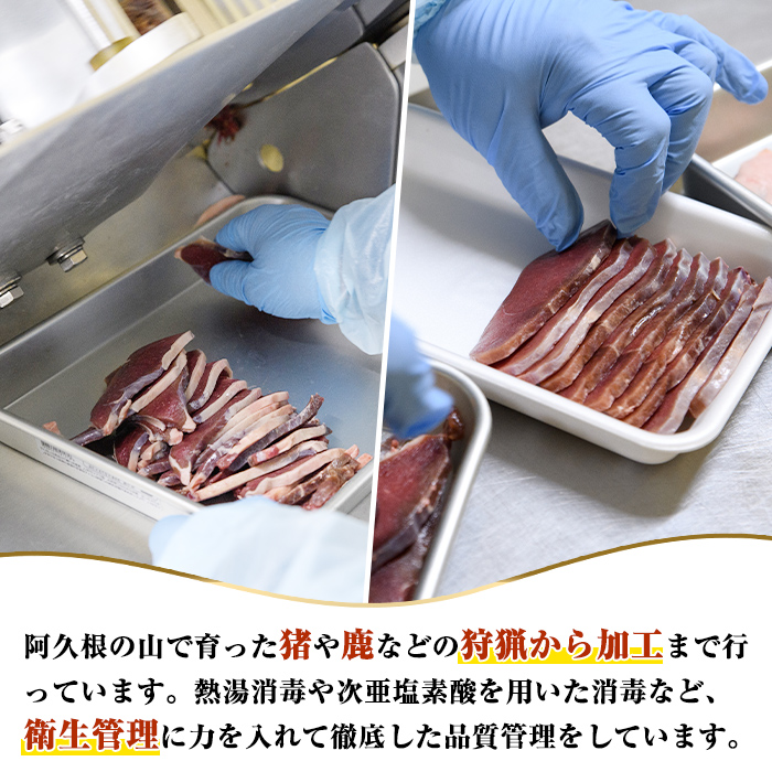 阿久根産！中びき 鹿肉&猪肉ミンチ(合計1.2kg・300g×各2P) 国産 肉 鹿肉 しか肉 シカ肉 猪肉 しし肉 シシ肉 いのしし肉 イノシシ肉 ミンチ 中挽き 中びき ジビエ 冷凍 ボタン鍋 ぼたん鍋 もみじ もみじ鍋 低カロリー 高たんぱく ダイエット 鉄分 山の幸【一般社団法人いかくら阿久根】akn076-04