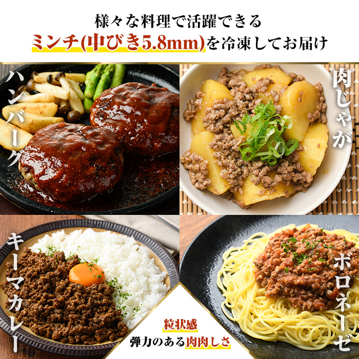 阿久根産！中びき 鹿肉&猪肉ミンチ(合計1.2kg・300g×各2P) 国産 肉 鹿肉 しか肉 シカ肉 猪肉 しし肉 シシ肉 いのしし肉 イノシシ肉 ミンチ 中挽き 中びき ジビエ 冷凍【一般社団法人いかくら阿久根】a-16-48-z