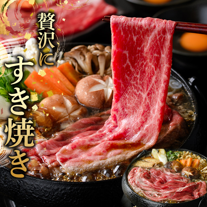 ＜定期便・全3回(隔月)＞鹿児島県産黒毛和牛5等級！カタ(ウデ)スライス(総量5.4kg・約1.8kg×3回) 国産 牛肉 赤身 カタ肉 肩肉 ウデ肉 スライス肉 ウデスライス 薄切り しゃくし すき焼き すきやき しゃぶしゃぶ おかず 個包装 冷凍配送 定期便 【スターゼン】akn042-65