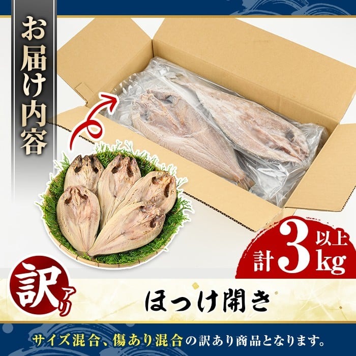 èš³ãã ã»ã£ãéã(èš3kg以äž) ã»ã£ã ããã± ã²ãã ããã ãã€ãŸã¿ æ£è å¹²ç© ãªããŒã éä»é¡ æµ·ç£ç© å·å å å·¥å åœå
å å·¥ ãµã€ãºæ··å å·ããæ··å ãã°ããŒãã«ããŒãºãakn061-17