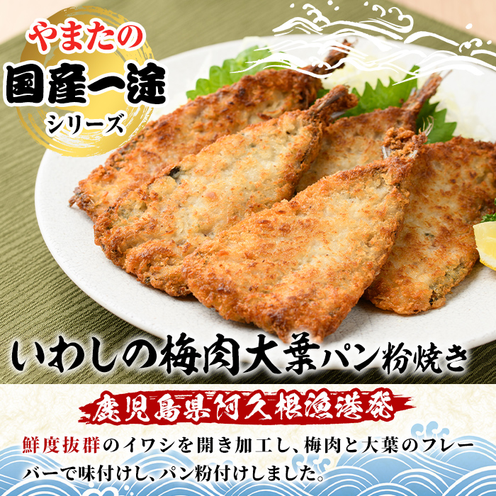 ãããã®æ¢
è倧èãã³ç²çŒã (èš1.7kgã»250gÃ7è¢) ã€ã¯ã· é°¯ ããã ãã©ã€ ãåŒåœ ãæ£è æ¢
æ¢
è 倧è ãæéäŒç€ŸããŸãæ°Žç£é£åãakn036-09